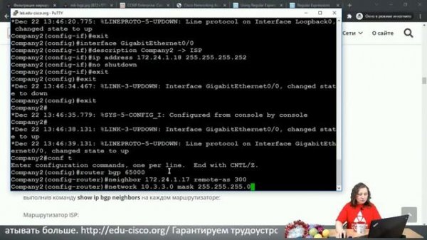 Как настроить фильтрацию маршрутов BGP на основании атрибута AS_PATH