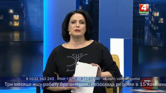 Как найти работу? - участие директора ИПК в передаче "Добрый вечер, Гомель!" смотреть онлайн