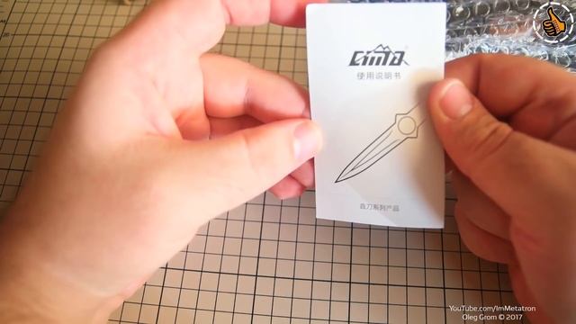 CIMA и Коготь - Косплей Китайские Ножи