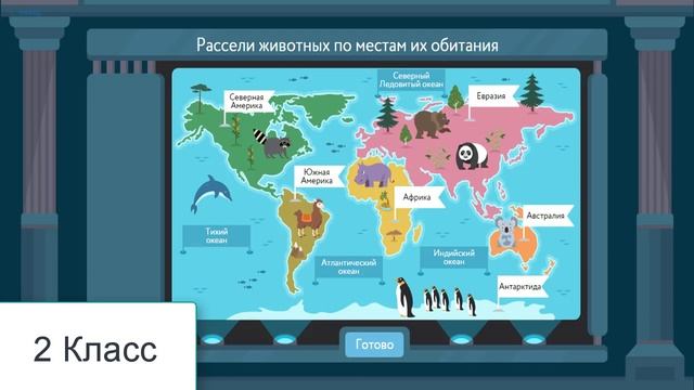 Ответы дино-олимпиады 1,2,3,4 классы 2017 Пробный тур смотреть онлайн