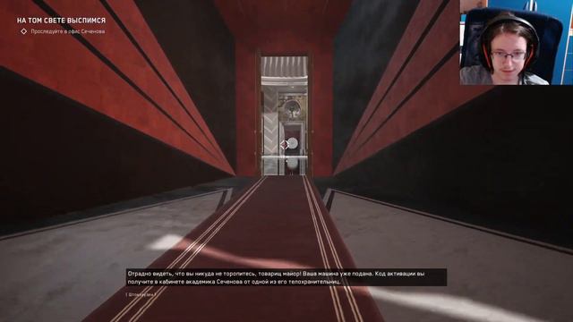 Роботы в СССР || Atomic Heart #1 смотреть онлайн