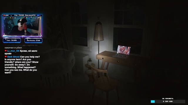 НОВЫЙ ФОТОРЕАЛИСТИЧНЫЙ ХОРРОР В КОТОРОМ ПРИЗРАК СЛЫШИТ НАС - Supernormal [Хоррор Стрим, Прохождение