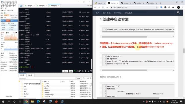 树莓派 旁路由 快速科学上网，docker运行unifreq/openwrt-aarch64 ！ смотреть онлайн