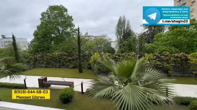 Срочная продажа. ДЕШЕВЛЕ ВСЕХ. Апартаменты в Сочи АК Сидней. Можно в ипотеку смотреть онлайн