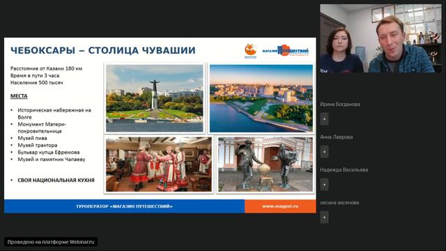 Казань   столица Татарстана