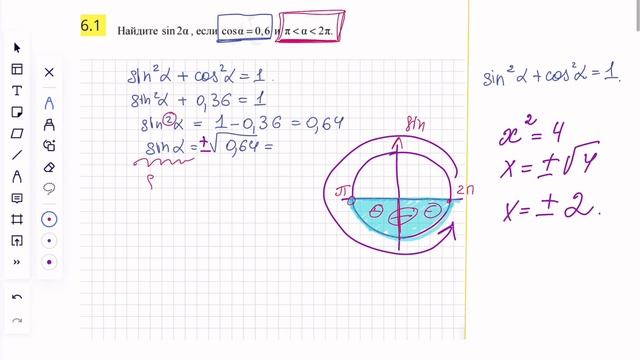 Разбор демоверсии ЕГЭ 2023 по математике | ЕГЭ профиль 1 часть смотреть онлайн