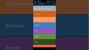 как сделать кнопку играть играть в покед код