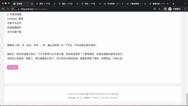 机场推荐 2023|一个性价比很高的机场，超大流量套餐，4K流畅 смотреть онлайн