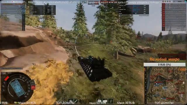 [ToWaN]Sahalin65ru Обкатка новых премиумных танков серии Reaper.GTX 960. смотреть онлайн