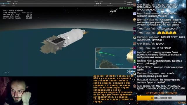 Запуск GOES-S геостационарного климатического спутника на РН Atlas-5 (541) смотреть онлайн