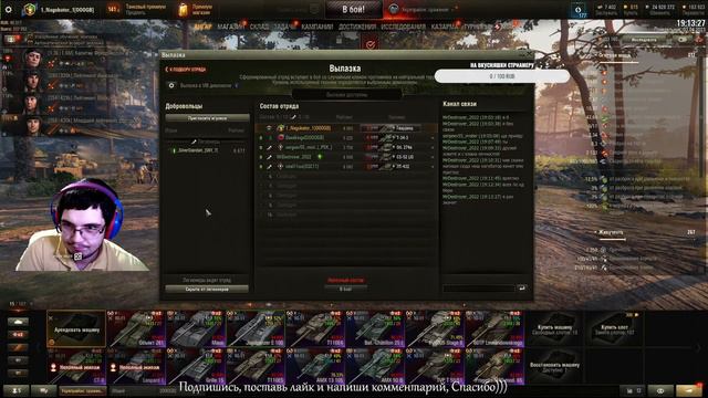 Качаемся, общаемся, сливаемся Тестим укрепы #3 смотреть онлайн