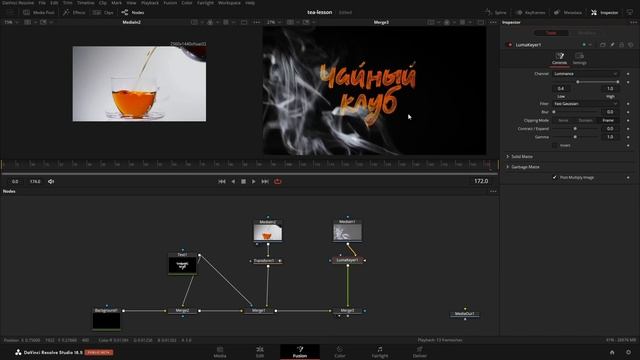 0150 Чайный логотип и моушн-графика в Davinci Resolve смотреть онлайн