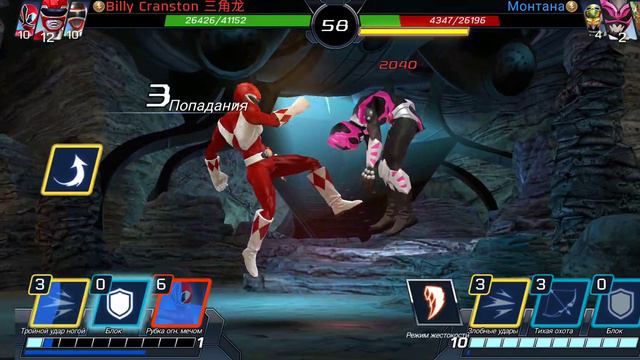 Power Rangers: Legacy Wars Нокрея против Джейсон Ли Скотт смотреть онлайн