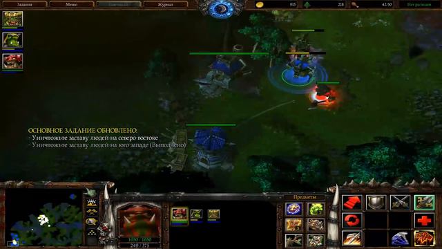 #12 ЗА ОРДУ! АЛЬЯНС... / Восход Чернорука - Warcraft 3 Пришествие Орды прохождение смотреть онлайн