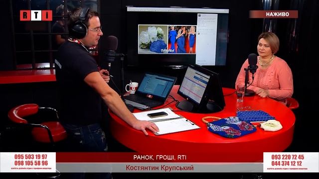 Тетяна Трембач - майстер роботи з бісером