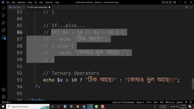 09. PHP if, else, elseif and switch + Comparison and Logical Operators | PHP Bangla Tutorial смотреть онлайн