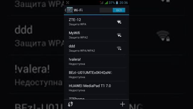 Как играть с другом по сети БЕЗ ИНТЕРНЕТА в MCPE смотреть онлайн