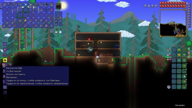 Terraria #4 Глаз глаз смотреть онлайн