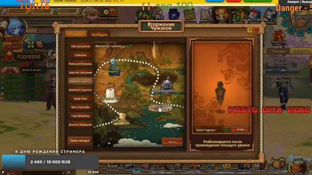 Ninja world - Ежедневки, болтовня, бои, новые ивенты смотреть онлайн