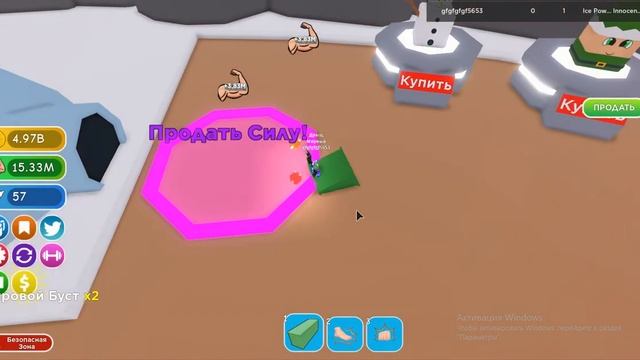 Big Lifting Simulator 2, Купил 2 стадии смотреть онлайн