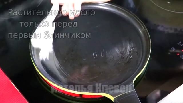 НАКОНЕЦ ТО Я НАШЛА ПРАВИЛЬНЫЙ РЕЦЕПТ Тонких Ажурных Блинов без соды!! #108 смотреть онлайн