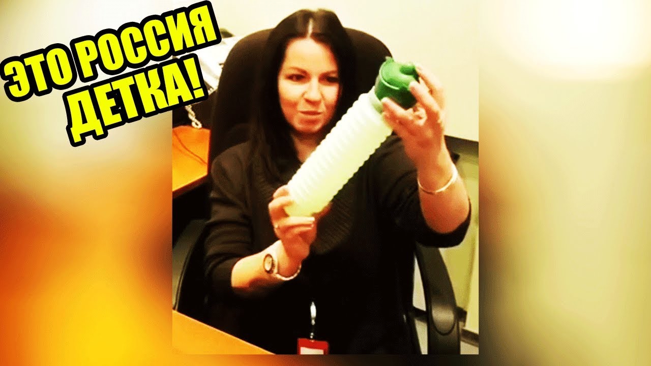 ЭТО РОССИЯ ДЕТКА! ЧУДНЫЕ ЛЮДИ РОССИИ ЛУЧШИЕ РУССКИЕ ПРИКОЛЫ 20 МИНУТ РЖАЧА _СТИЛЬНАЯ БАБУШКА #42 смотреть онлайн