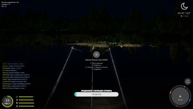 Russian Fishing 4_Русская Рыбалка 4_РР4_Стрим_Чил под музыку смотреть онлайн