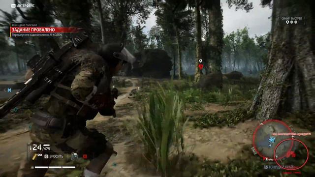 Ghost Recon® Breakpoint (18+) смотреть онлайн