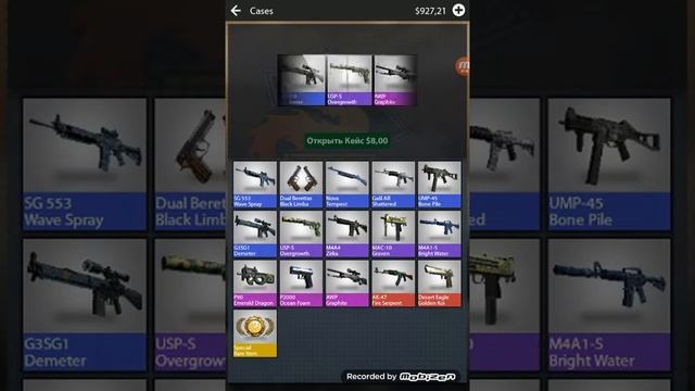 У дача кейсы 2 серия смотреть онлайн