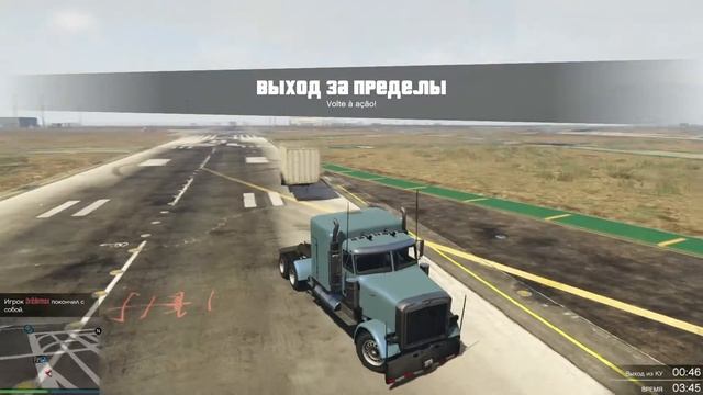 ТАНЦЫ МУШКЕТЕРОВ в GTA V online #99 смотреть онлайн