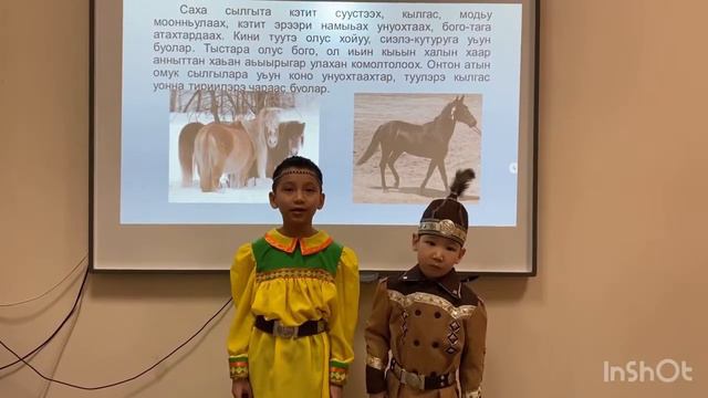 МБДОУ ЦРР д/с «Чуораанчык» , с. Ытык-Кюель Выполнили: Афанасьев Амир 7 лет, Башарин Жора 5 лет смотреть онлайн