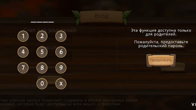 Как взломать на 999,9999 лвл только там нужно 4 Челнах семьи! смотреть онлайн