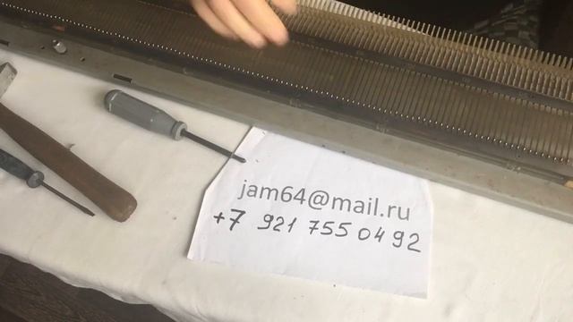Заедает игла на игольнице вязальной машины Нева смотреть онлайн