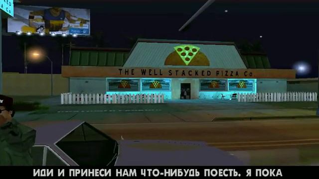 Прохождение GTA San Andreas. Миссия №2 - Райдер. Прикольная озвучка. смотреть онлайн