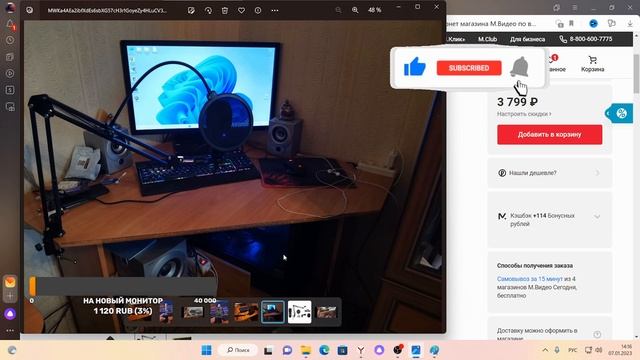 Хороший бюджетный микрофон??? смотреть онлайн