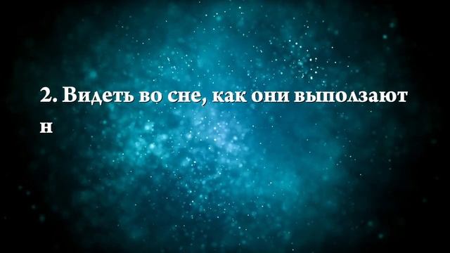 К чему снятся червяки - Онлайн Сонник Эксперт смотреть онлайн