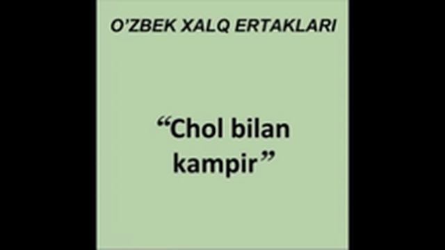 Chol Bilan Kampir (O'zbek Xalq Ertaklari Audiokitob Mp3)
