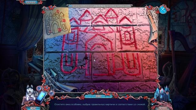 Темные Измерения 5: Возвращение домой. Коллекционное Издание. Прохождение #1 смотреть онлайн