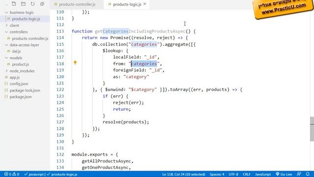 שליפת קטגוריה עם כל המוצרים שלה - MongoDB Join смотреть онлайн