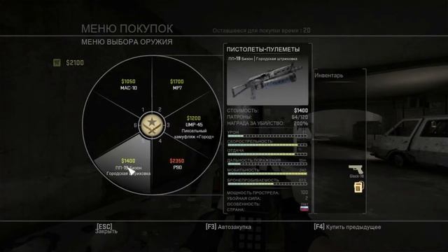 CS GO напарники звание золотая звезда 1 смотреть онлайн