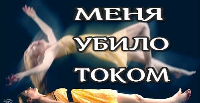 ЖИЗНЬ ПОСЛЕ СМЕРТИ/ Клиническая смерть рассказ очевидца / Память Души/ nde 2023 //ЛУНА - ДУША смотреть онлайн