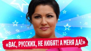 Анна Нетребко снова плюнула в россиян