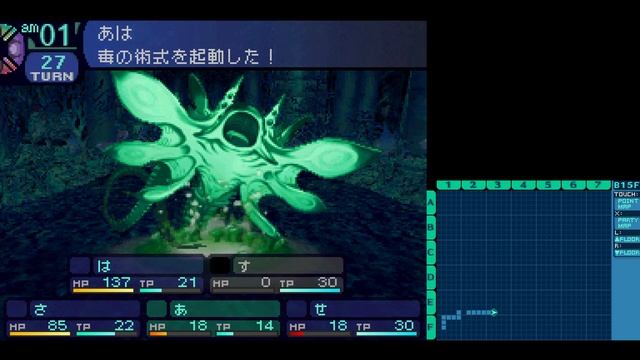 [TAS] DS Etrian Odyssey by ninespaces in 2:11:50.63 смотреть онлайн