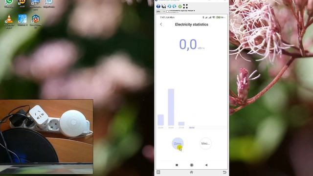 Умные розетки Xiaomi (ZigBee): Подключение к шлюзу. смотреть онлайн
