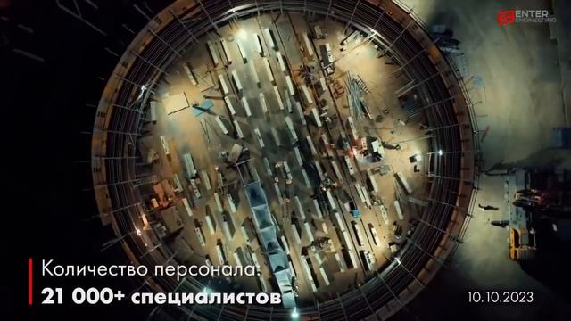 No comments: Строительство медно-обогатительной фабрики №3 на базе АГМК смотреть онлайн