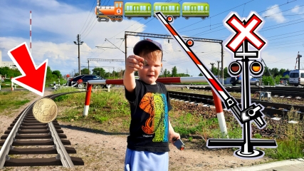 Что будет с монетой на рельсах/Регулируемый жд переезд/смотрим поезда на переезде смотреть онлайн