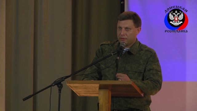 Александр Захарченко поставил задачи перед будущим мэром Докучаевска