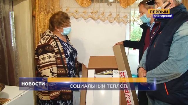 СОЦИАЛЬНЫЙ ТЕПЛОПАРТНЕР смотреть онлайн