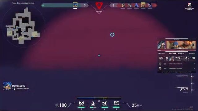 VALORANT Карьера часть 9 2022 Семье на подарок на Новый Год помогите пожалуйста. смотреть онлайн