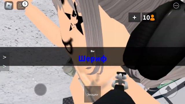 Ору в микрофон!!играю в мм2 типа королева💋😈 смотреть онлайн